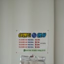 소하중학교 앞 이미지