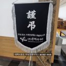 근로복지공단 태백병원 | 태백병원장례식장 가족은 적지만 조문객을 많이 예상하시며 합리적비용