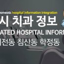칠곡리더스치과의원 이미지