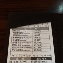 보령참숯갈비 이미지