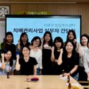 서원보건소 이미지