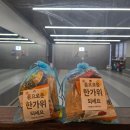 다온합기도&더원주짓수