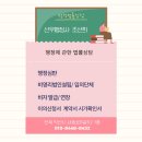 선우행정사사무소 이미지