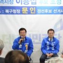 광주경찰서복지회