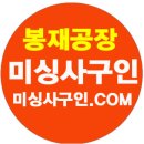 (주)에스엠아이코퍼레이션 이미지