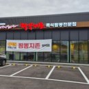 스타벅스 평택세교DT점 이미지