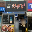 배곶북로 이미지