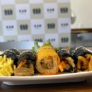 대교김밥