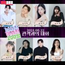 연극 남사친 여사친 이미지