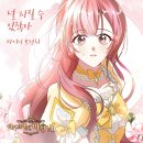 파니니브런치 - 서구 송도해변로 11 | 파니니브런치