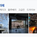 나주카페