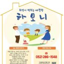 [예비위탁부모교육] 9월 가정위탁에 관심 있는 분들을 위해 예비위탁부모교육 진행합니다 이미지