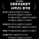 케이팝실용음악학원 이미지