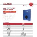 동양이엔피 이미지