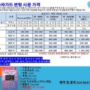 엠에스카케어