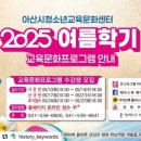 인물 역사 (초1-3학년) 이미지