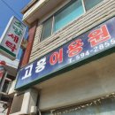 방배이용원 네이버블로그