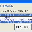 성안하이테크 Daum카페