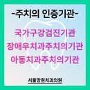 서울망원치과의원 이미지