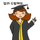 이보영의영어미술피아노발레학원 이미지