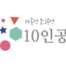 10인공간 [강남 단독룸] 네이버블로그