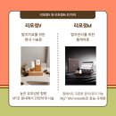 모정한의원 이미지