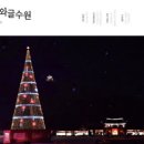 와글와글
