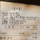 메이향 - 노원구 동일로203가길 29 | 메이향