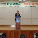 대전현암초등학교 이미지