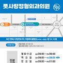 풋사랑정형외과의원 이미지
