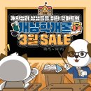 양덕할인마트 이미지