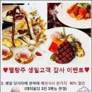 멜랑주쥬얼리 - 고양시 덕양구 호국로 1526-3 | 멜랑주쥬얼리