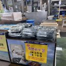 삼해상회 네이버블로그