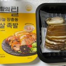 이마트에브리데이 개포점