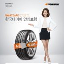 더 타이어 �� 성소점 이미지