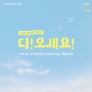 다비치안경 광주진월동점 이미지