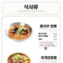 뽕사부 이미지