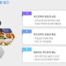 포장마차/푸드트럭 이미지