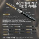 골드파이브