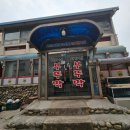 이가네부뚜막 | [경기/부천]부천 약대동 오리주물럭과 흑돼지 맛집 이가네부뚜막