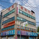 이조은약국 이미지