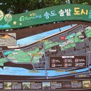 솔밭경로당 이미지