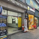 서구청역 네이버블로그