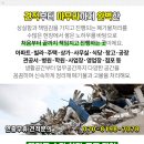 건영마취통증의학과의원 이미지