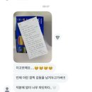 차는 없지만 튼튼한 두 다리는 있지 ! 🚶🏻‍♀️🚶🏻‍♀️