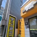 스피드중고 네이버블로그