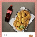 비에이치씨곤지암점