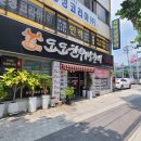 도도한우생갈비 이미지