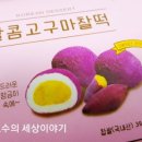 이마트24 부산좌동점 이미지