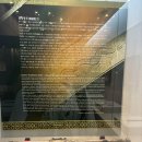 광양장도전수관 | 광양 장도 박물관을 다녀오고